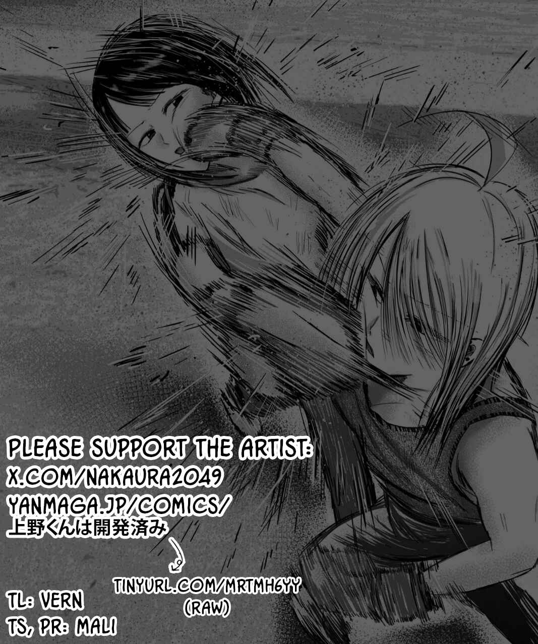 Ueno-kun wa Kaihatsuzumi Chapter 81 - Page 22