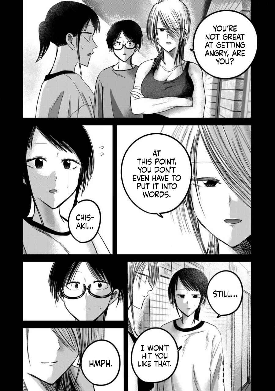 Ueno-kun wa Kaihatsuzumi Chapter 81 - Page 3