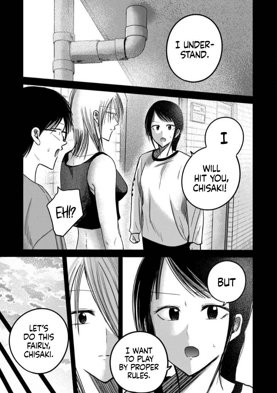 Ueno-kun wa Kaihatsuzumi Chapter 81 - Page 5