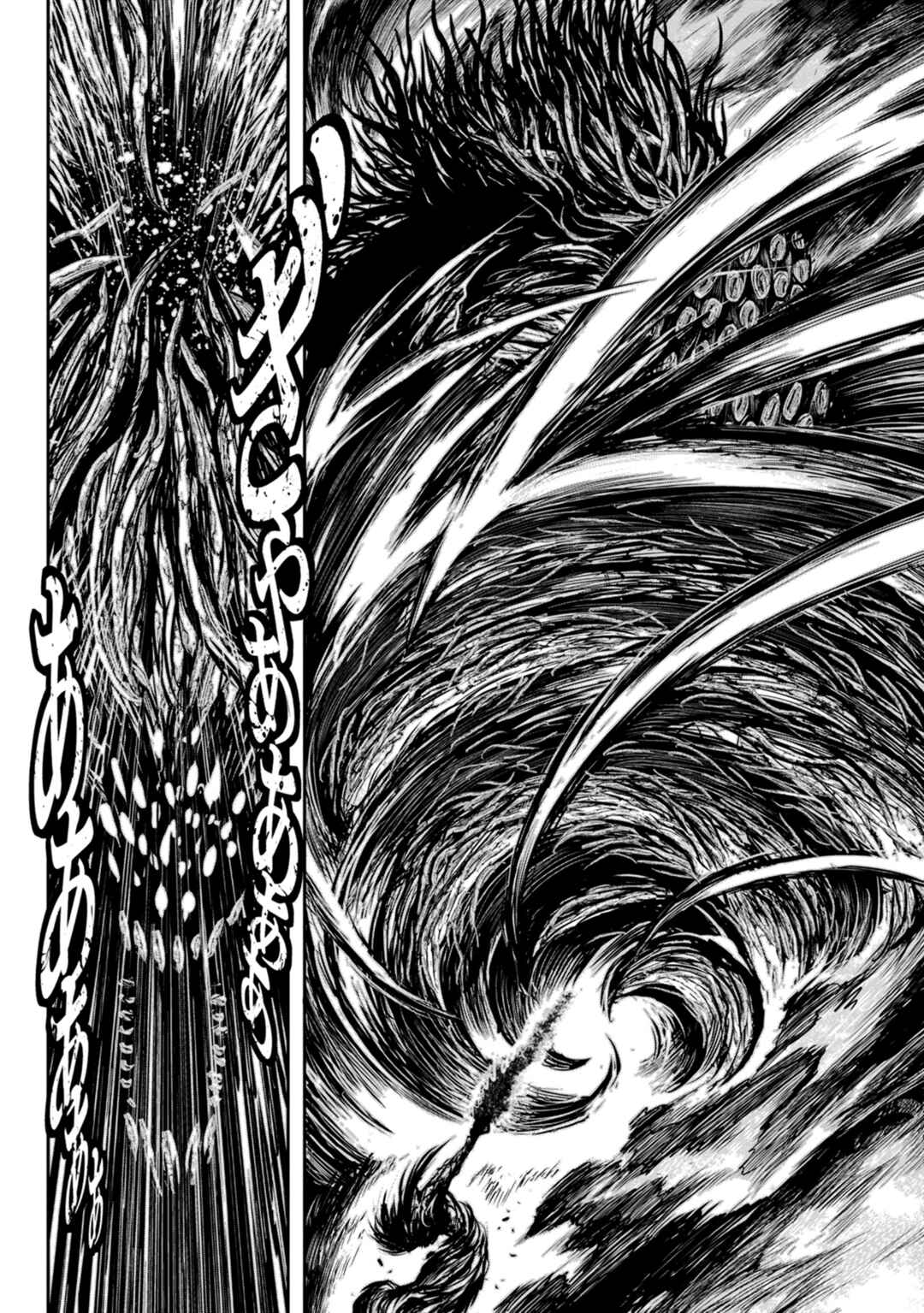 ZINGNIZE Chapter 43 - Page 21