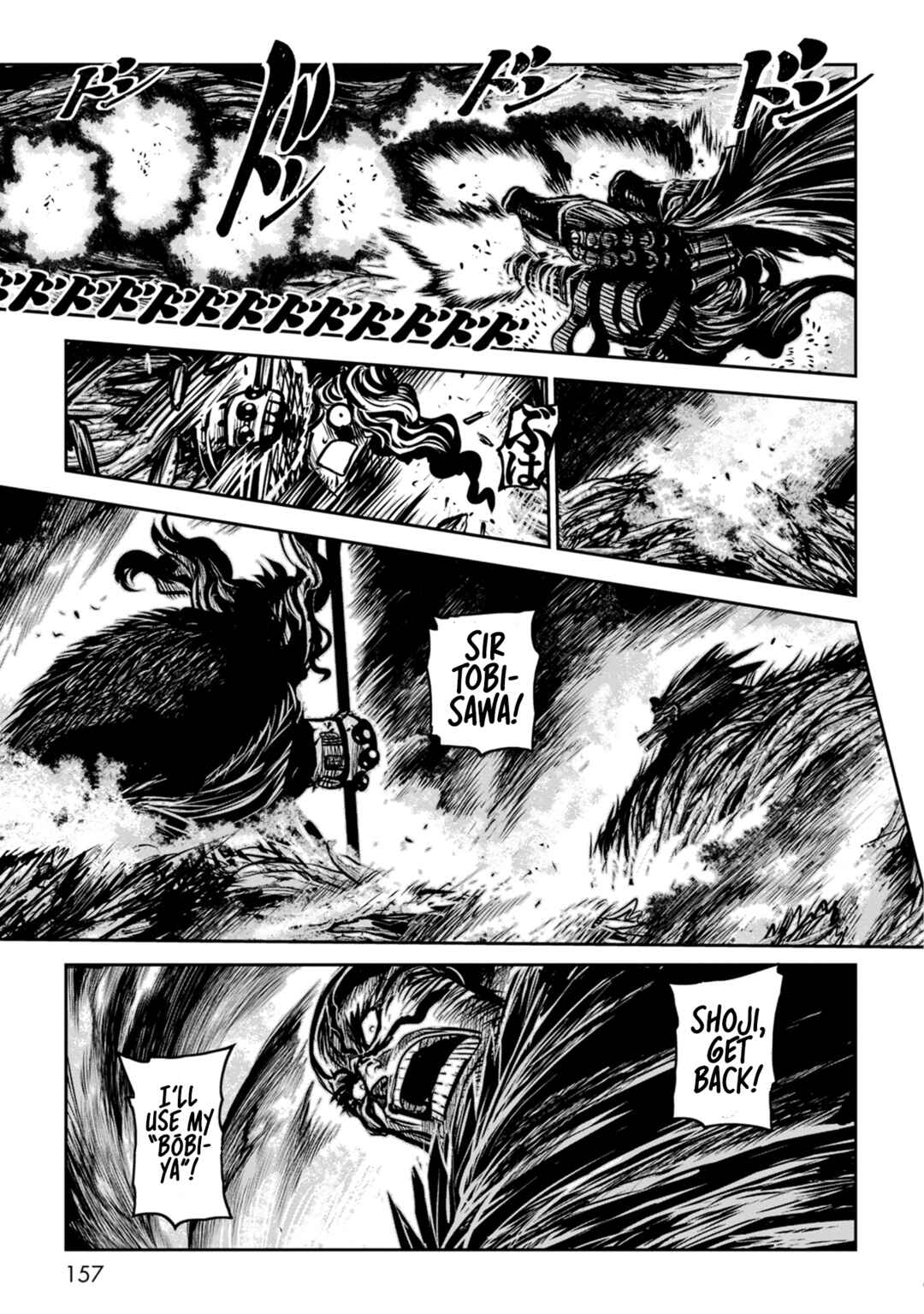 ZINGNIZE Chapter 43 - Page 6