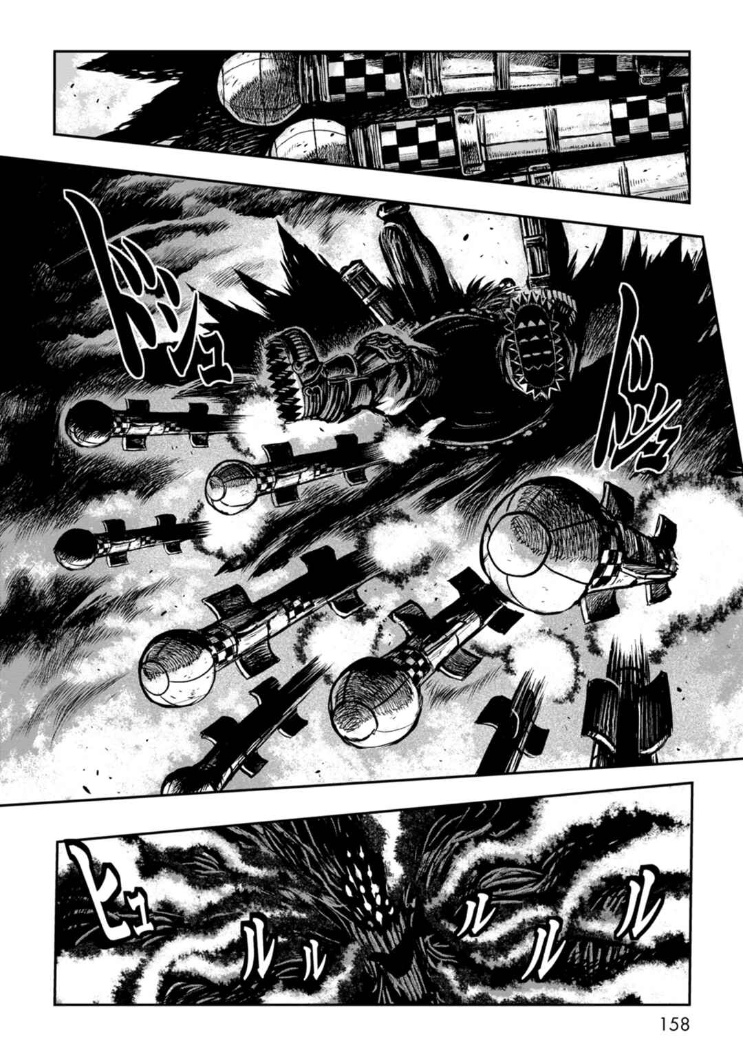 ZINGNIZE Chapter 43 - Page 7