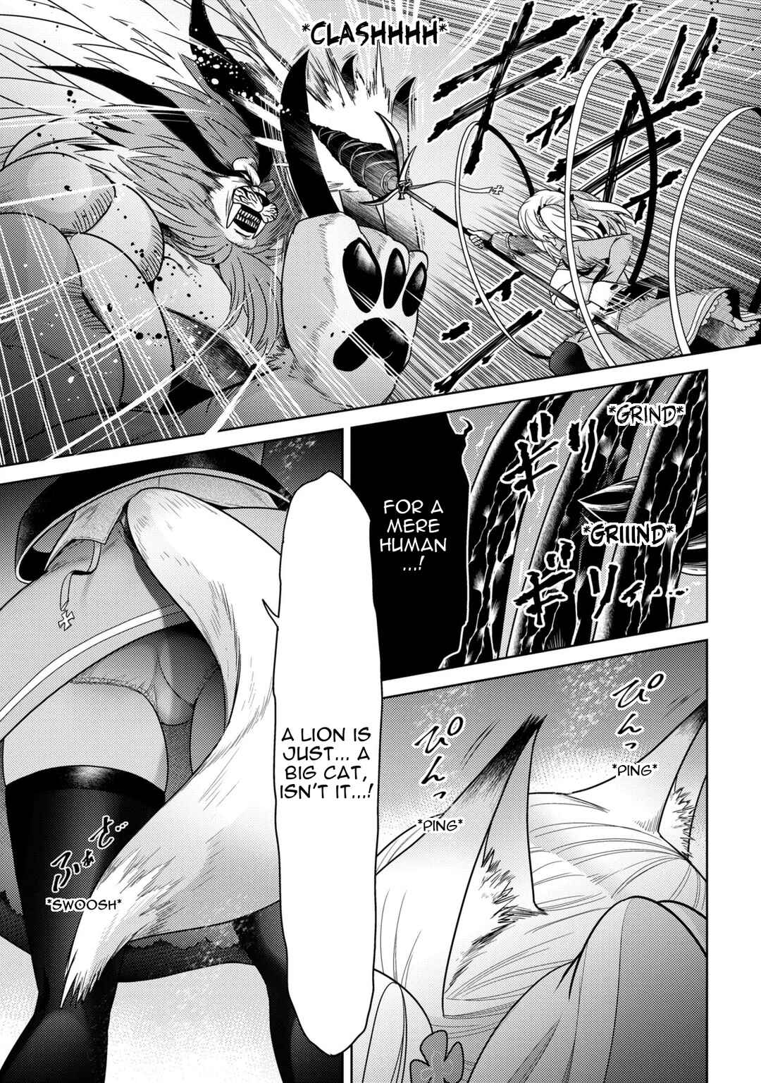 Sekai Saikou no Ansatsusha, Isekai Kizoku ni Tensei Suru Chapter 43.1 - Page 14