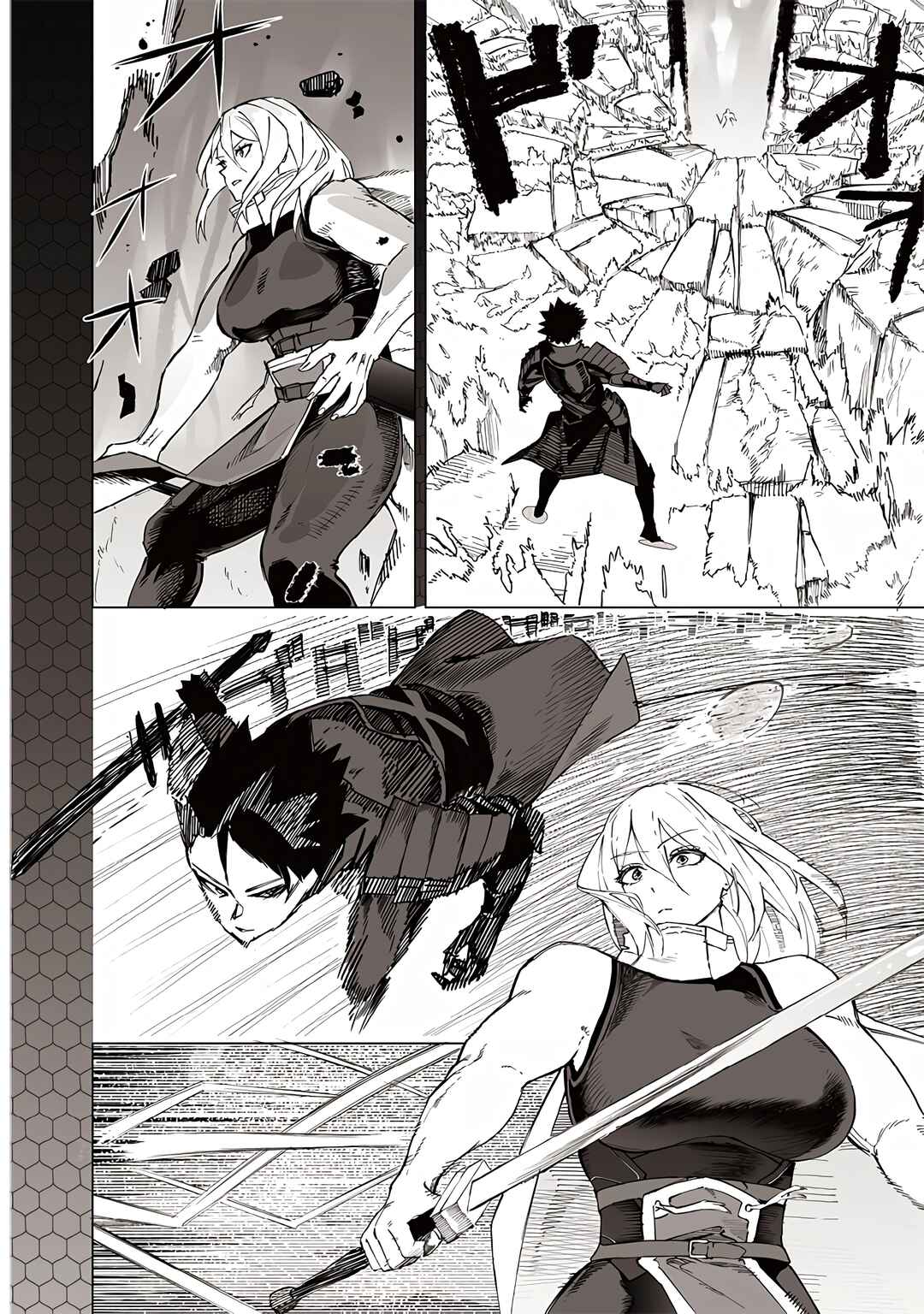 Wazawai no Avalon: Game Saijaku no Akuyaku Debu ni Ten'i Shita kedo, Ore dake "Yasereba Tsuyokute New Game" na Sekai datta no de, Saisoku Level Up & Hametsu Flag Kaihi de Kage no Eiyuu o Mezashimasu Chapter 32 - Page 15