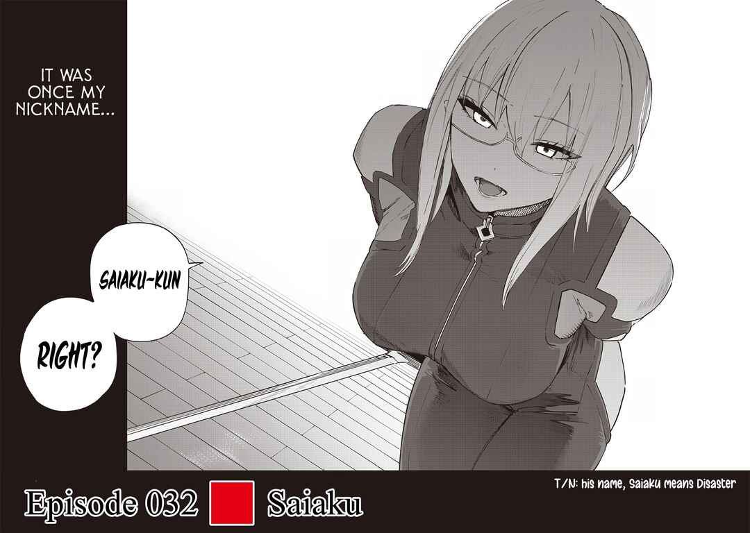 Wazawai no Avalon: Game Saijaku no Akuyaku Debu ni Ten'i Shita kedo, Ore dake "Yasereba Tsuyokute New Game" na Sekai datta no de, Saisoku Level Up & Hametsu Flag Kaihi de Kage no Eiyuu o Mezashimasu Chapter 32 - Page 19