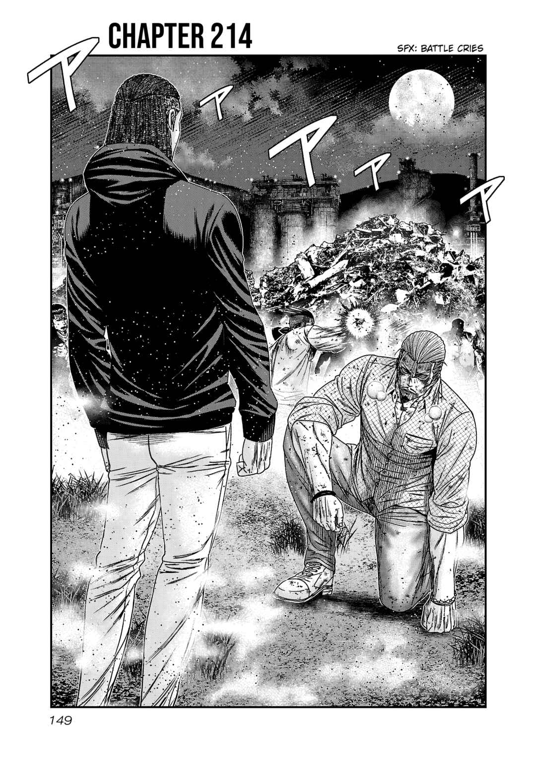 OUT Chapter 214 - Page 2