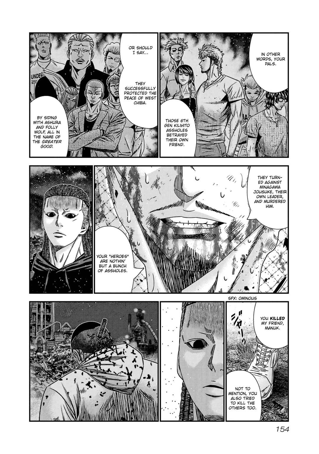 OUT Chapter 214 - Page 7