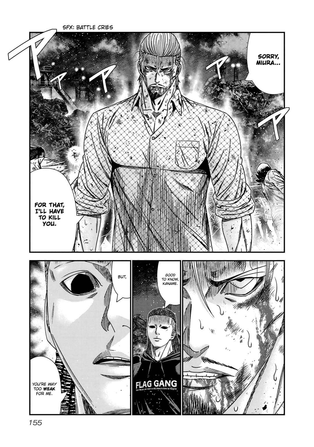 OUT Chapter 214 - Page 8