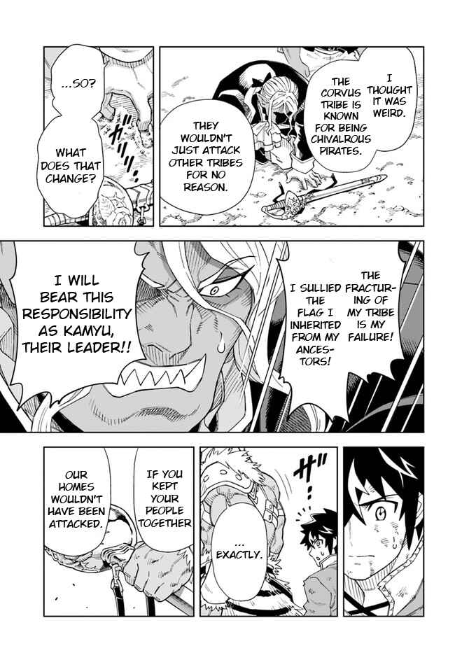Doukutsu Ou kara Hajimeru Rakuen Life ~Bannou no Saikutsu Skill de Saikyou ni!?~ Chapter 14.2 - Page 12