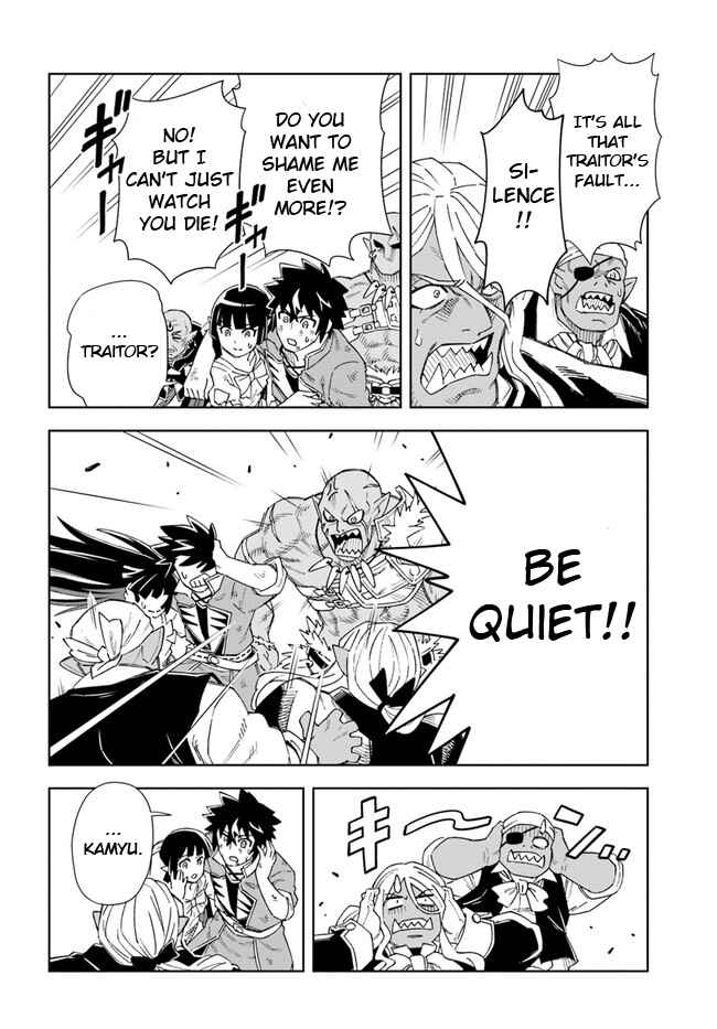 Doukutsu Ou kara Hajimeru Rakuen Life ~Bannou no Saikutsu Skill de Saikyou ni!?~ Chapter 14.2 - Page 9