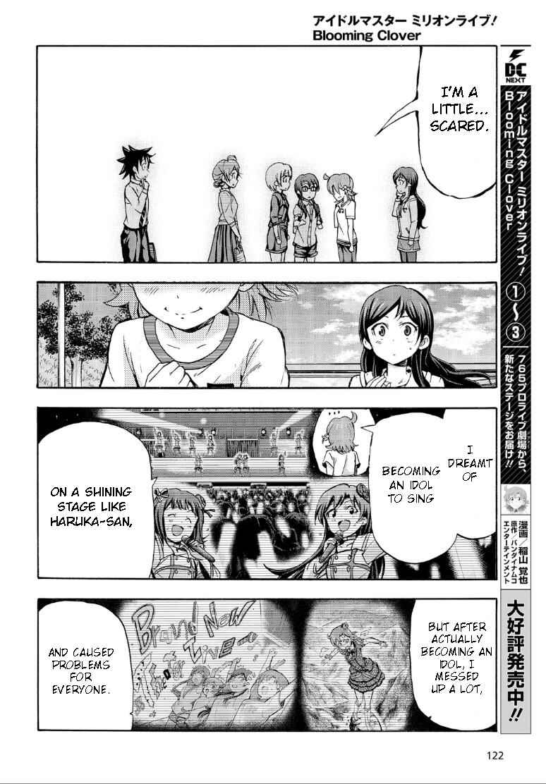 THE iDOLM@STER MILLION LIVE! Blooming Clover Chapter 15 - Page 18