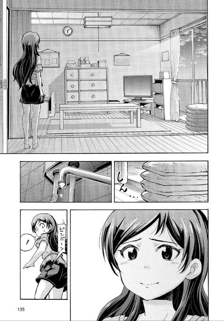 THE iDOLM@STER MILLION LIVE! Blooming Clover Chapter 15 - Page 31