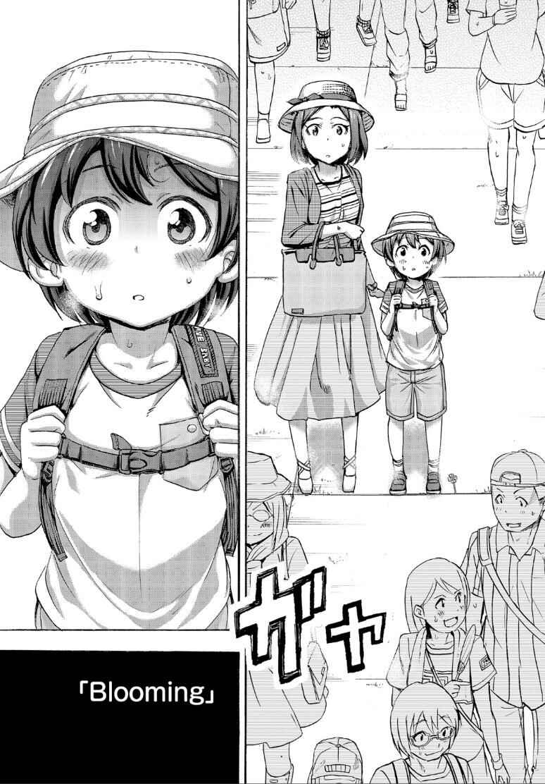 THE iDOLM@STER MILLION LIVE! Blooming Clover Chapter 15 - Page 45