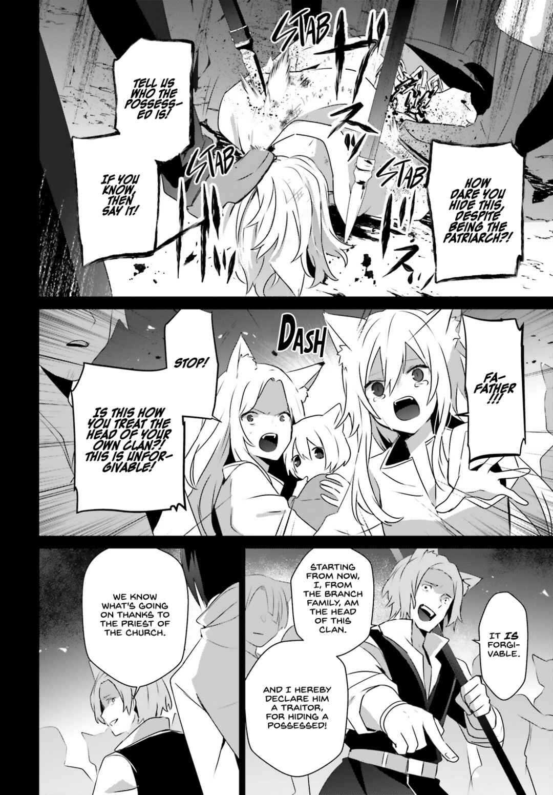Kage no Jitsuryokusha ni Naritakute! Chapter 61 - Page 15
