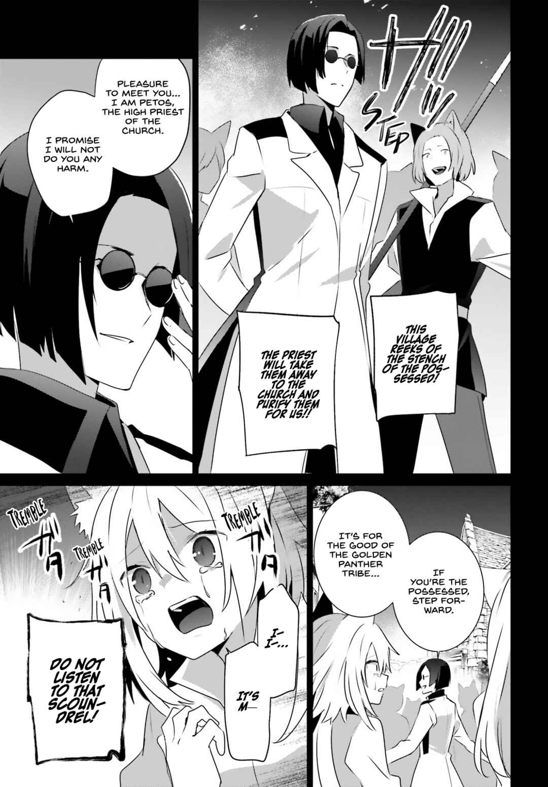 Kage no Jitsuryokusha ni Naritakute! Chapter 61 - Page 16