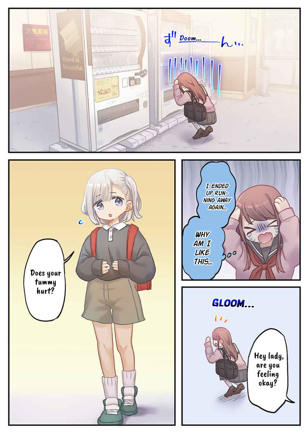 Marika-chan no Koukando wa Bukkowareteiru Chapter 23 - Page 13