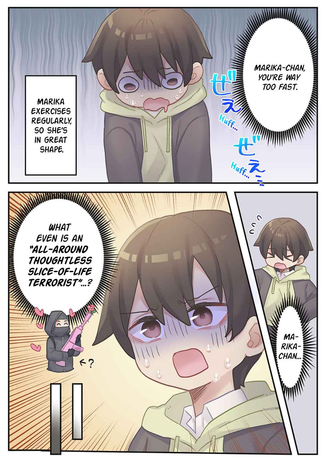 Marika-chan no Koukando wa Bukkowareteiru Chapter 23 - Page 2