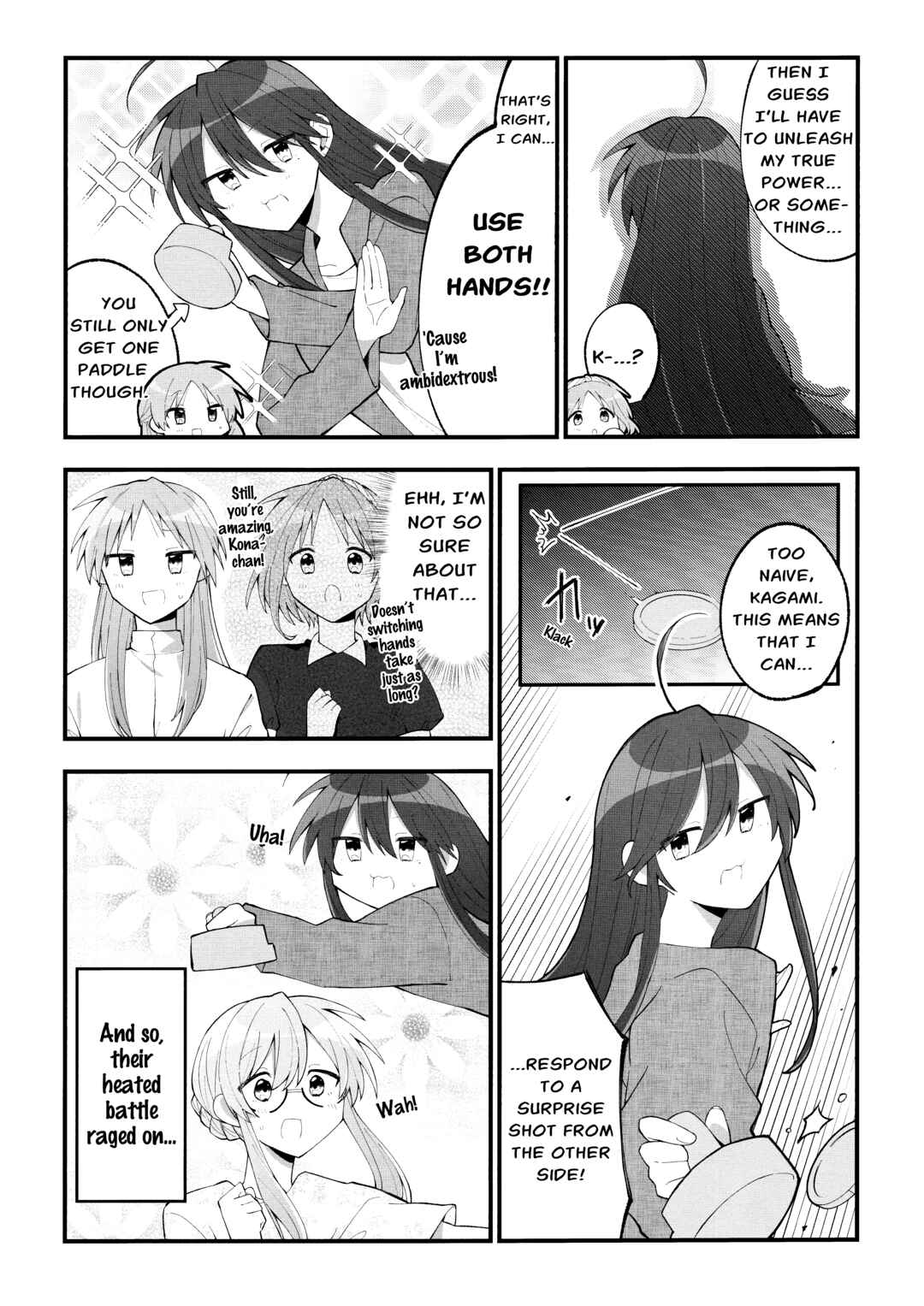 Lucky☆Star: Konata 30 Chapter 6 - Page 6