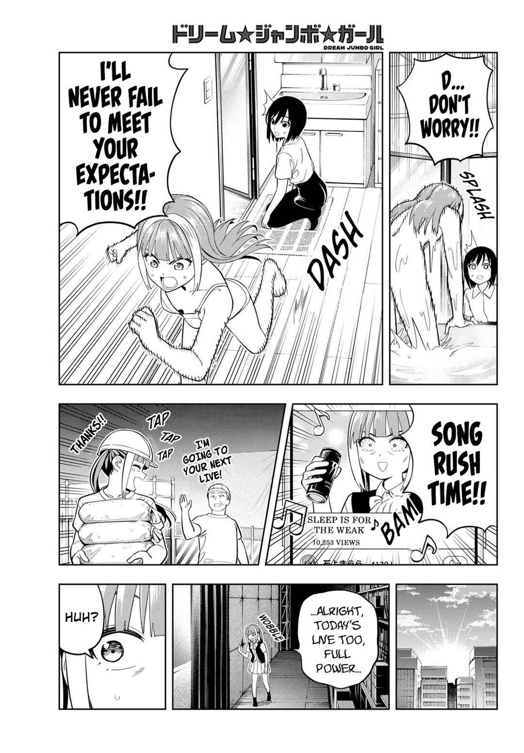 Dream⭐︎Jumbo⭐︎Girl Chapter 27 - Page 10