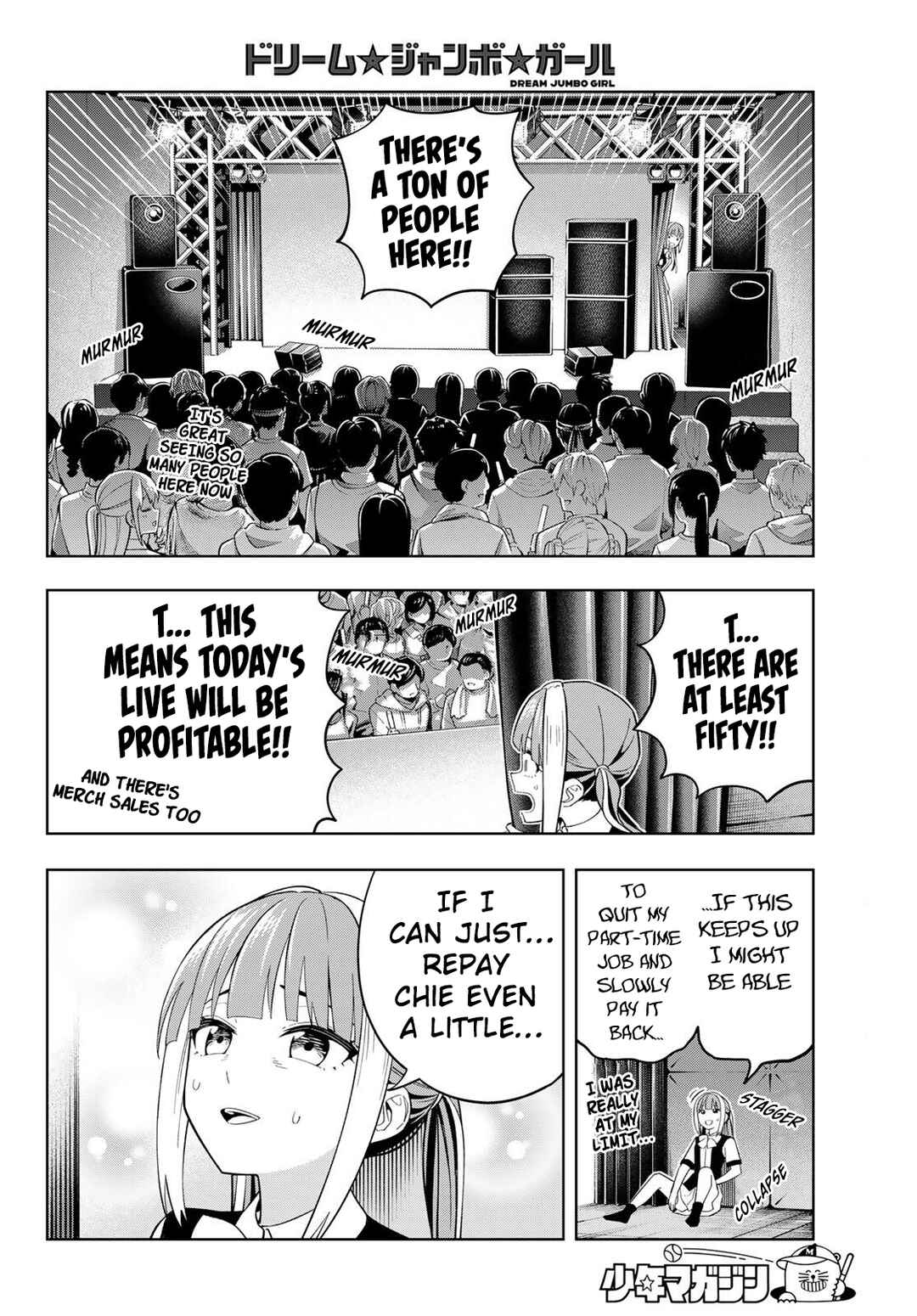 Dream⭐︎Jumbo⭐︎Girl Chapter 27 - Page 11
