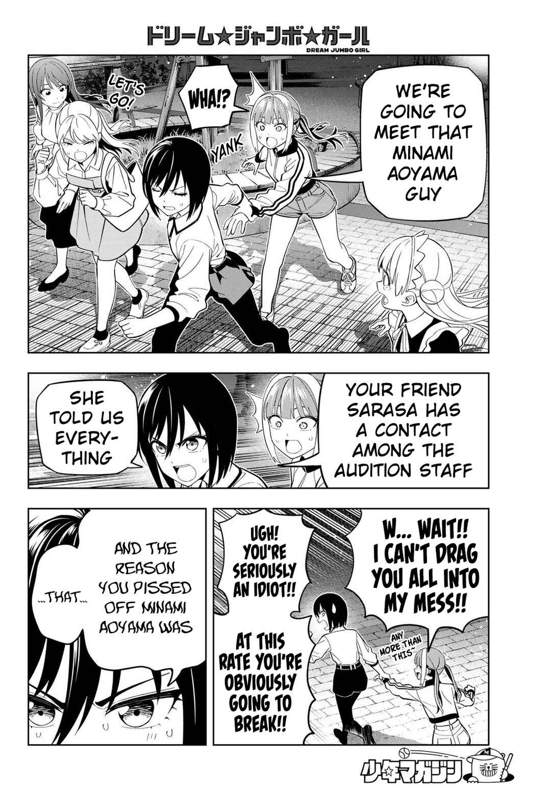 Dream⭐︎Jumbo⭐︎Girl Chapter 27 - Page 15