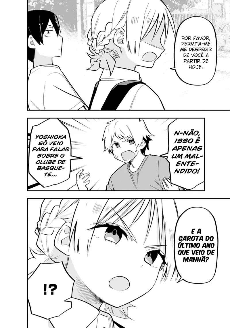 Koibito Swap Chapter 8 - Page 17