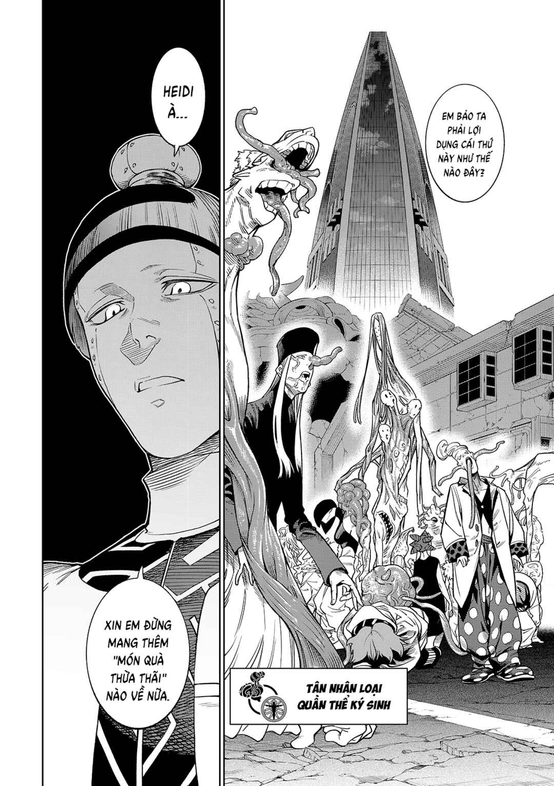 Versus Chapter 27 - Page 10