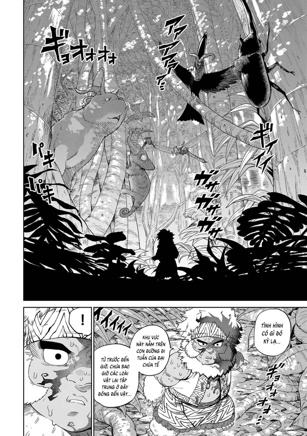 Versus Chapter 27 - Page 14