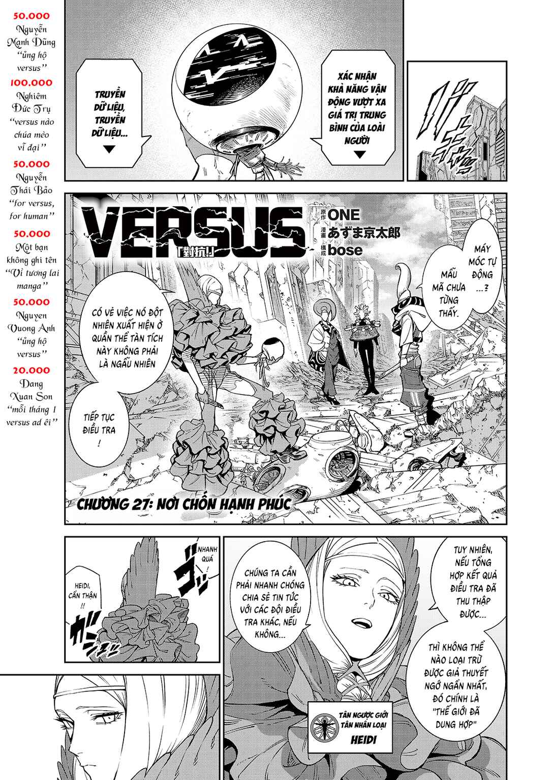 Versus Chapter 27 - Page 3