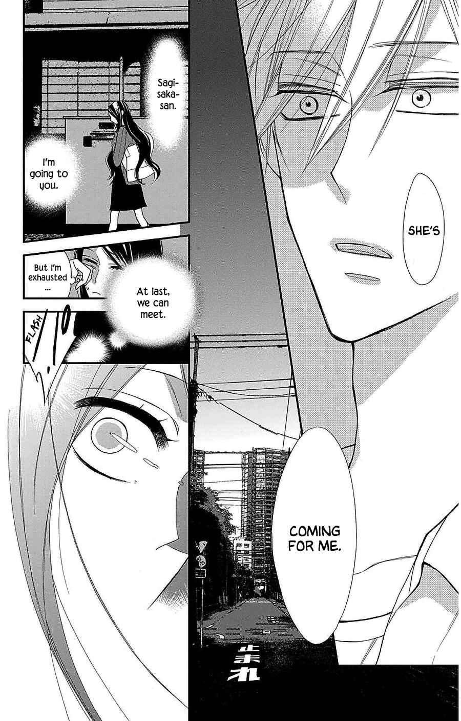 Hoshizora no Karasu Chapter 53 - Page 23