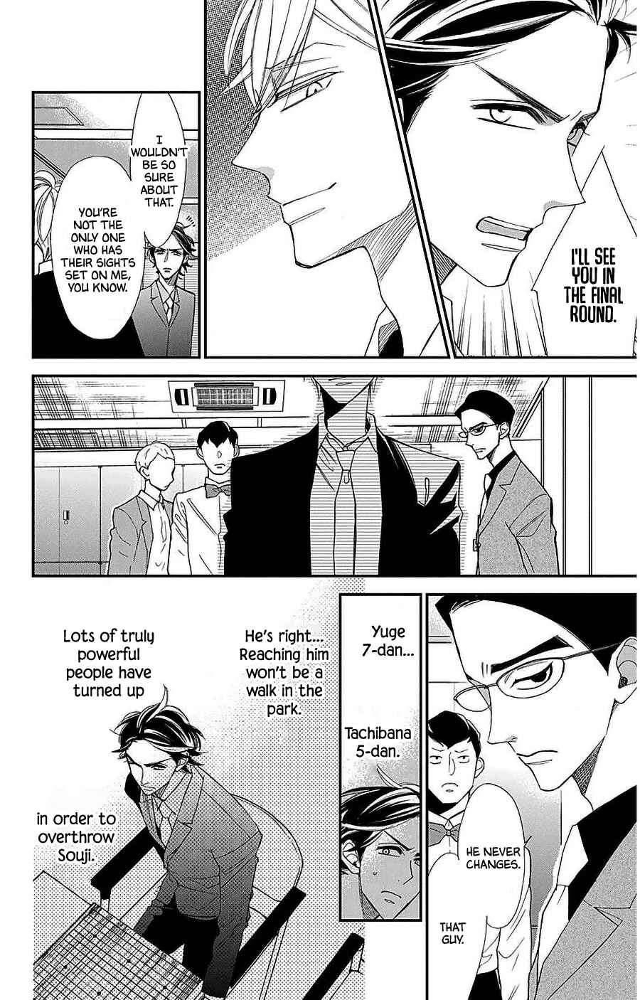 Hoshizora no Karasu Chapter 53 - Page 3