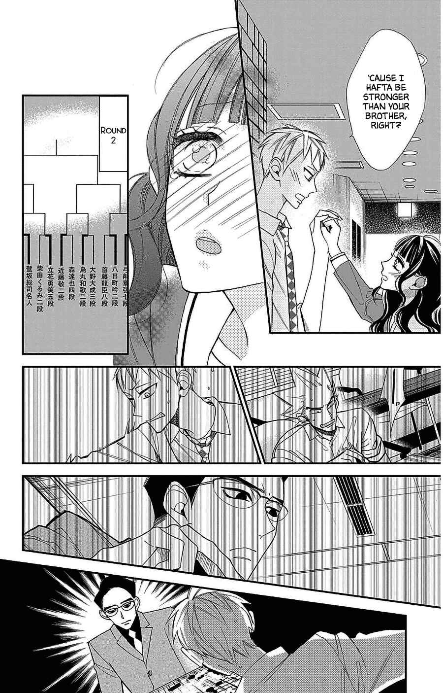 Hoshizora no Karasu Chapter 53 - Page 7