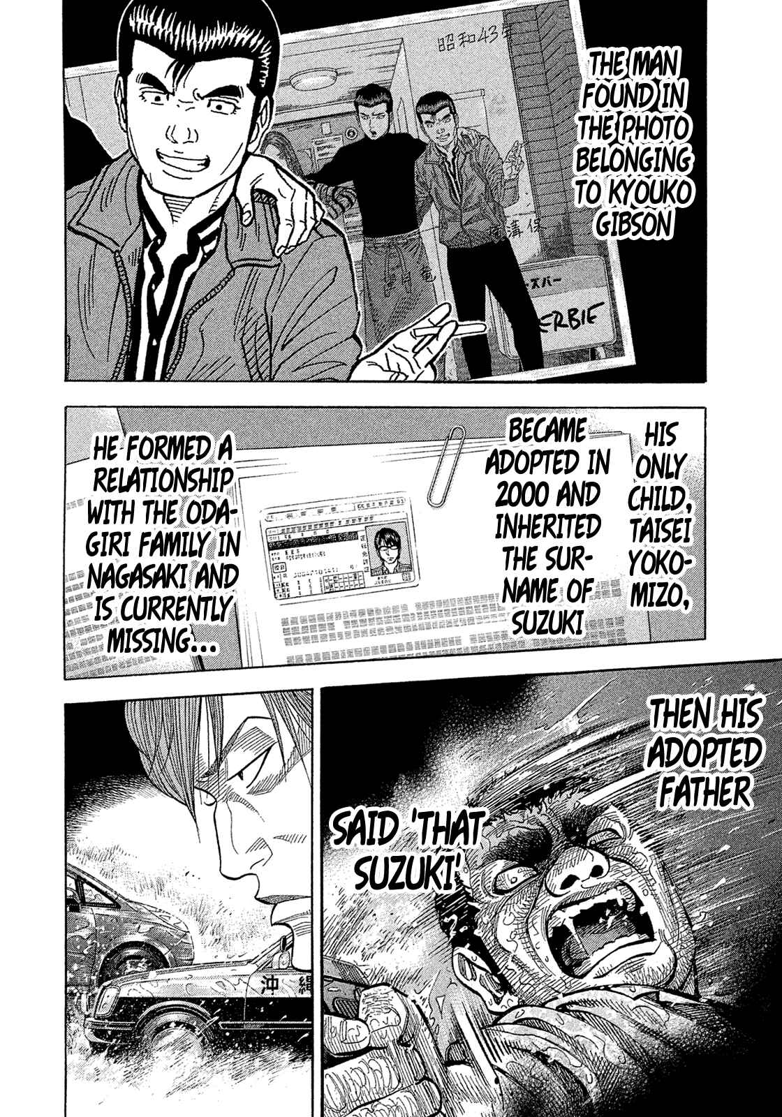 Montage Chapter 157 - Page 10