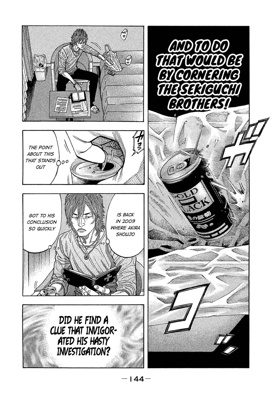 Montage Chapter 157 - Page 12