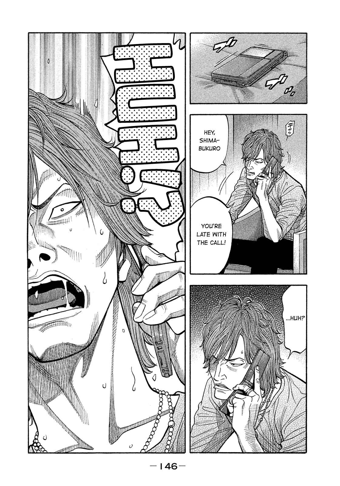 Montage Chapter 157 - Page 14