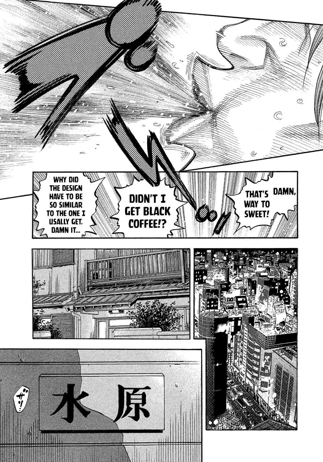 Montage Chapter 157 - Page 17