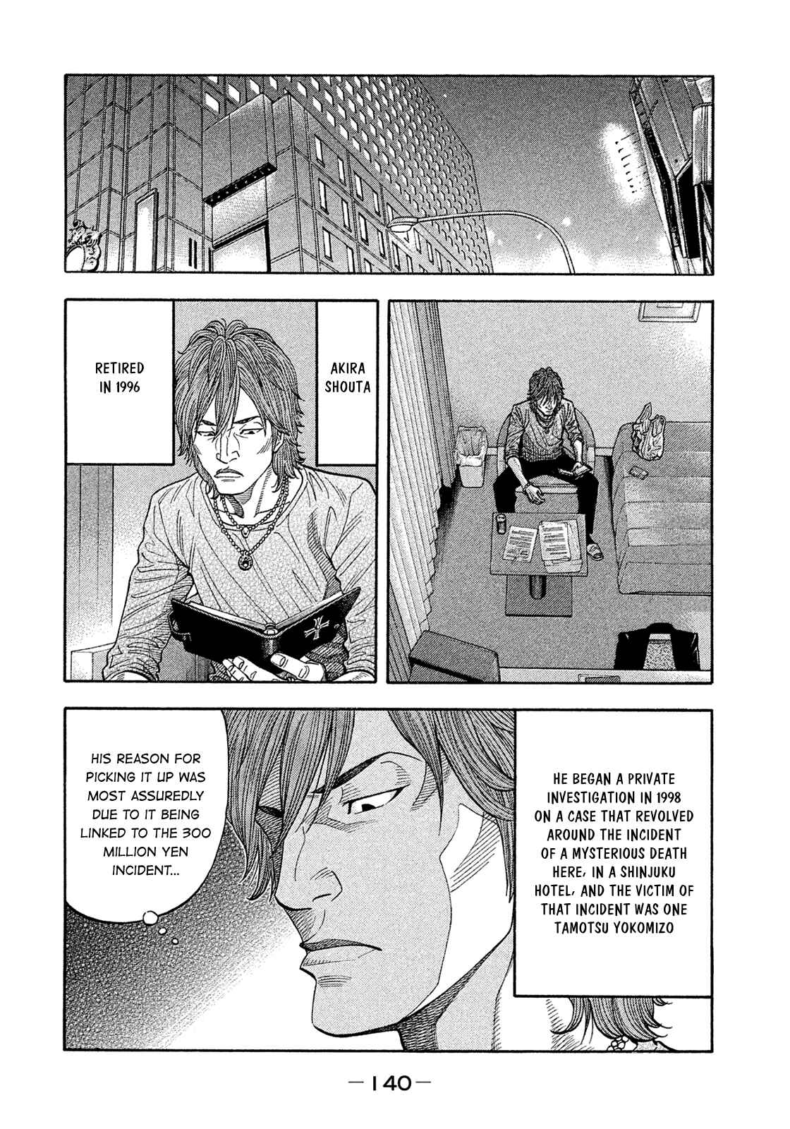 Montage Chapter 157 - Page 8