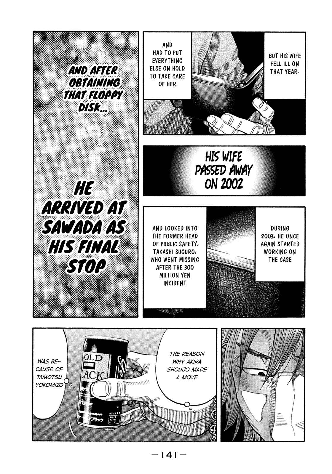 Montage Chapter 157 - Page 9