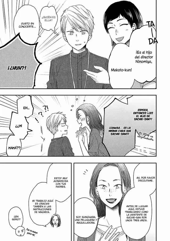 Otonari Complex Chapter 35 - Page 13
