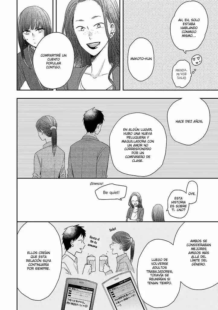 Otonari Complex Chapter 35 - Page 18