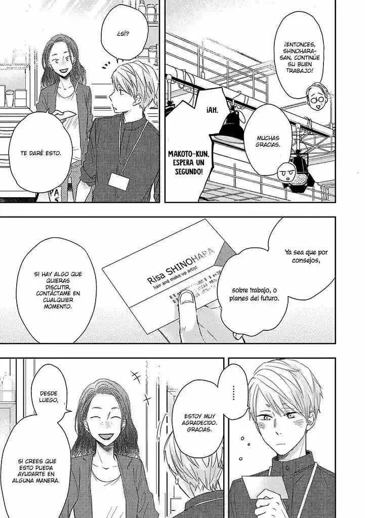 Otonari Complex Chapter 35 - Page 27