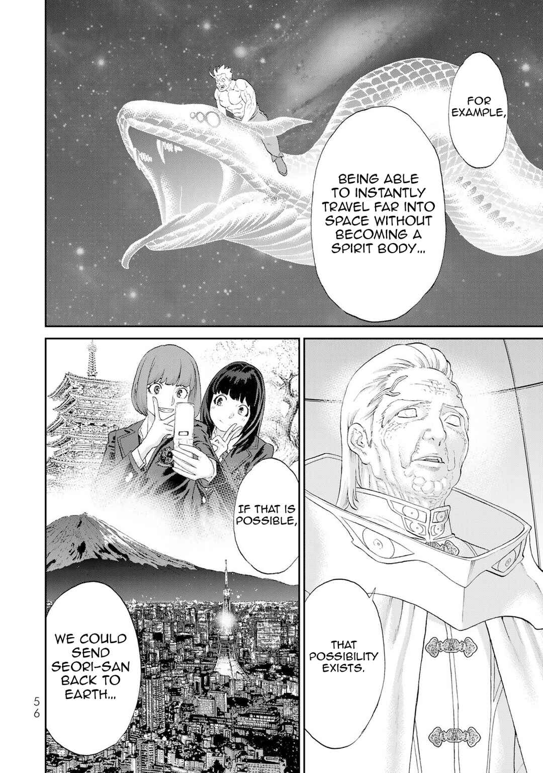 Ride-On King Chapter 82 - Page 19