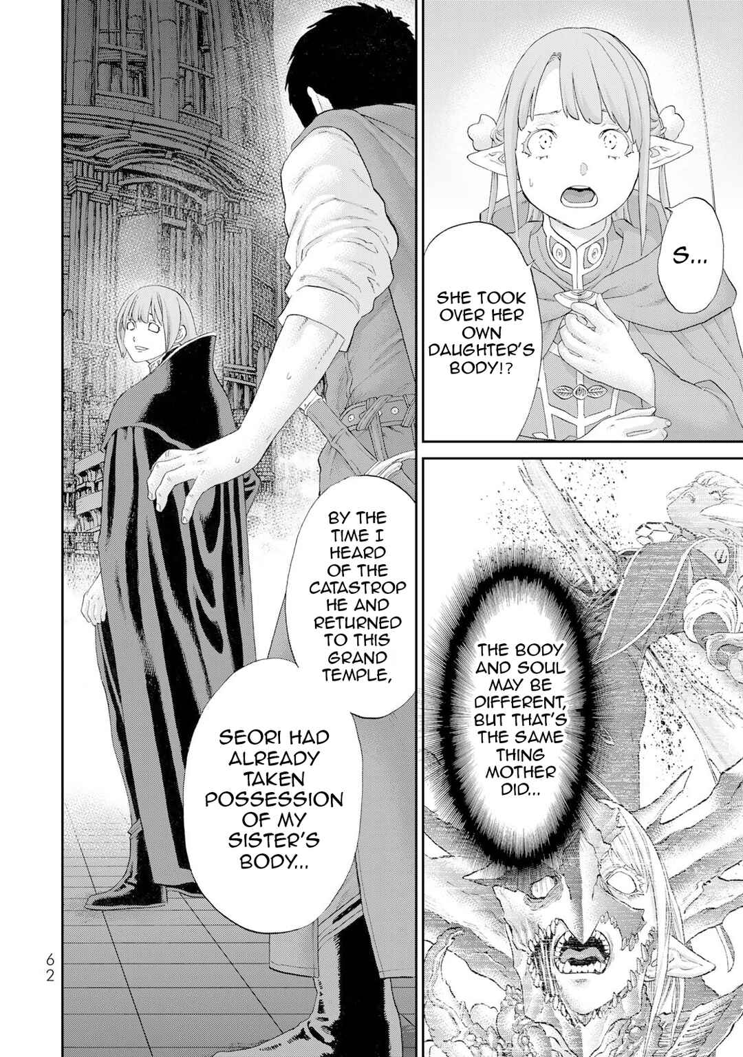 Ride-On King Chapter 82 - Page 25