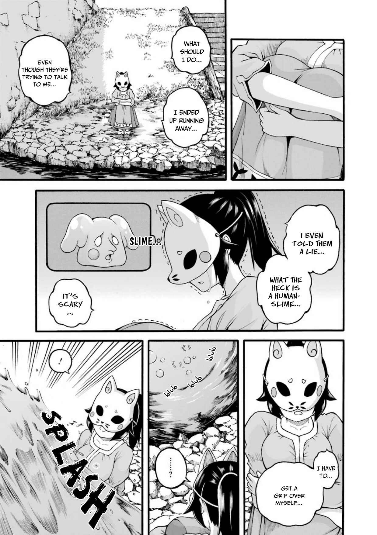 Futoku no Guild Chapter 23 - Page 14