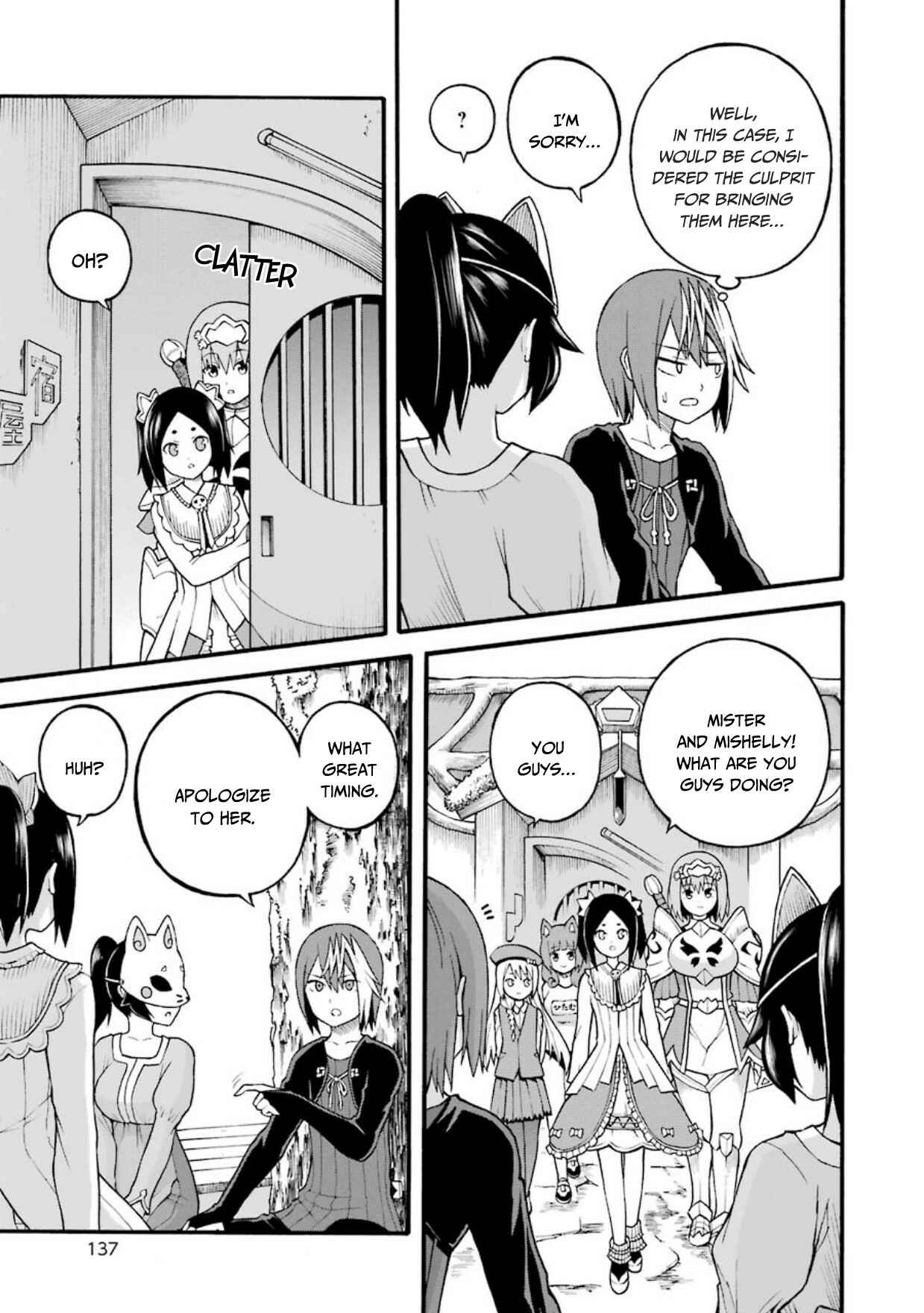 Futoku no Guild Chapter 23 - Page 8