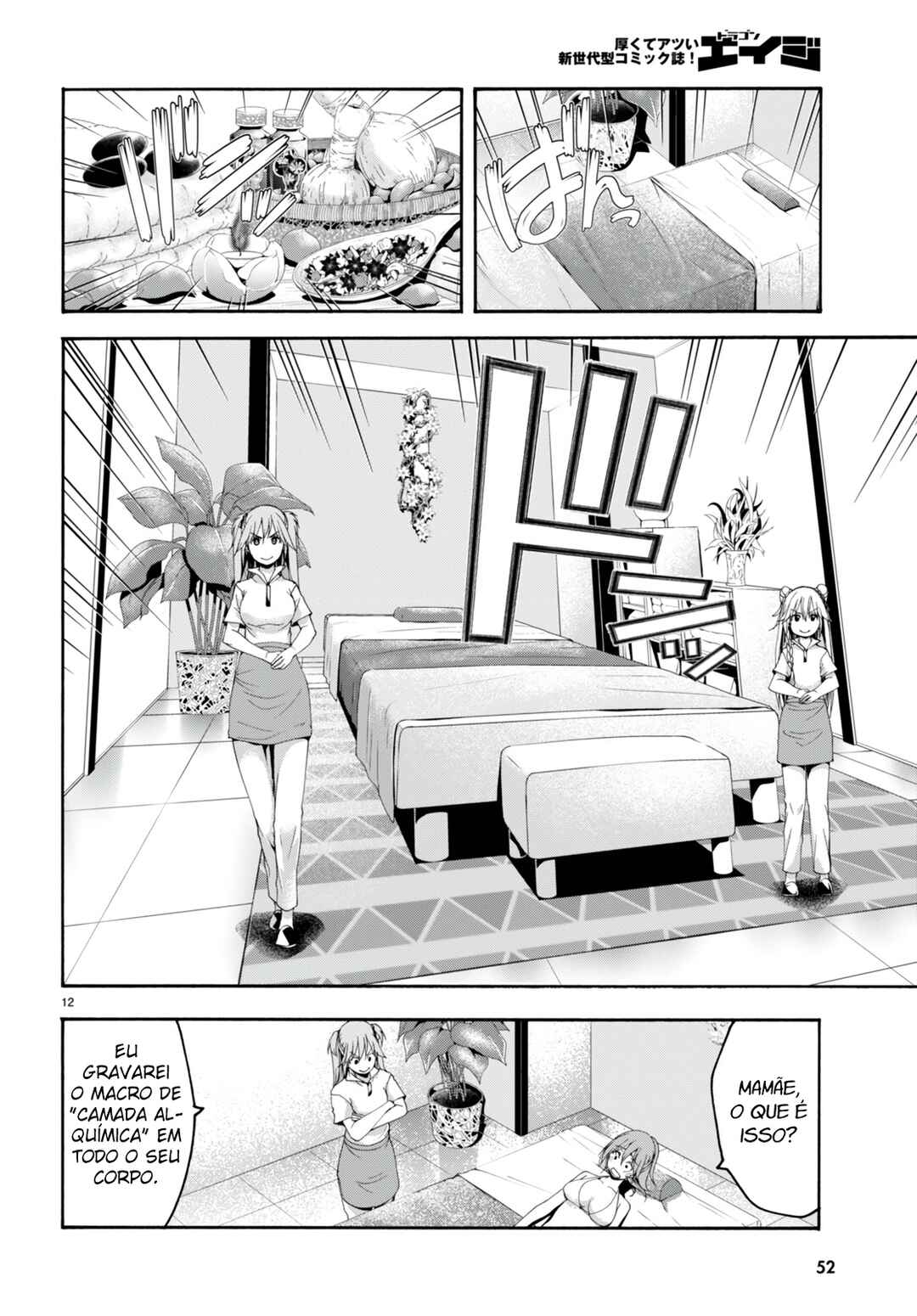 Trinity Seven - 7-Nin no Masho Tsukai Chapter 132 - Page 13