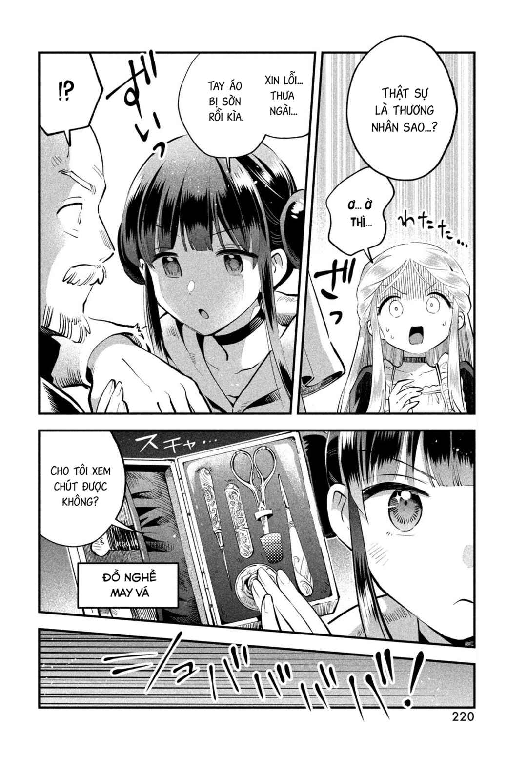 7-Nin no Nemuri Hime Chapter 97 - Page 9