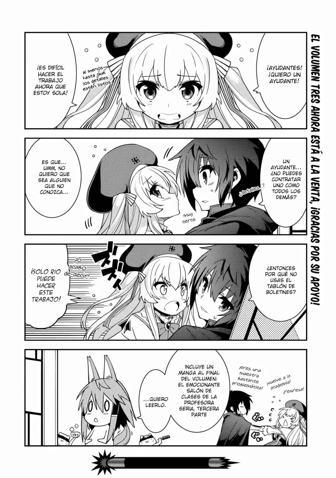 Seirei Gensouki ~Konna Sekai de Deaeta Kimi ni~ Chapter 16.5 - Page 3