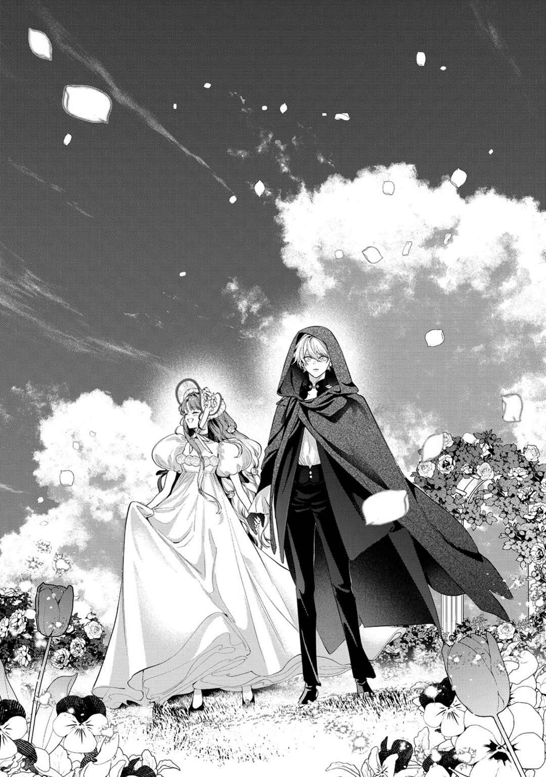 Hana Himeru Kimi no Meteor Chapter 12 - Page 11