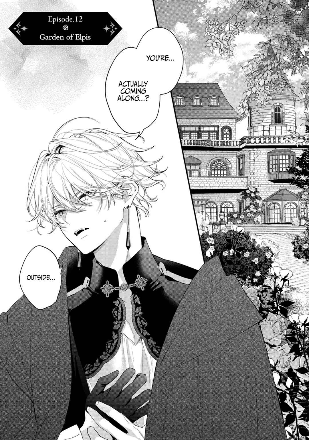 Hana Himeru Kimi no Meteor Chapter 12 - Page 3